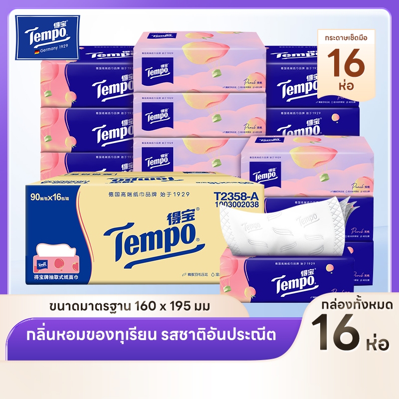 【Tempo】กระดาษเช็ดหน้าแบรนด์หรู กระดาษทิชชู่กลิ่นพีช แพ็คสำหรับครอบครัวขนาดใหญ่ เหมาะสำหรับทุกโอกาส