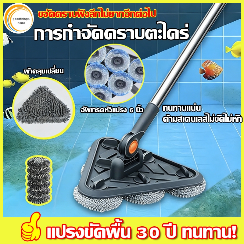 แปรงสามเหลี่ยม แปรงทำความสะอาดหัวสามเหลี่ยมลวดสแตนเลส แปรงล้างห้องน้ำ แปรงขัดพื้น กำจัดคราบฝังแน่น ฟรีลูกบอลใยเหล็ก6ลูก