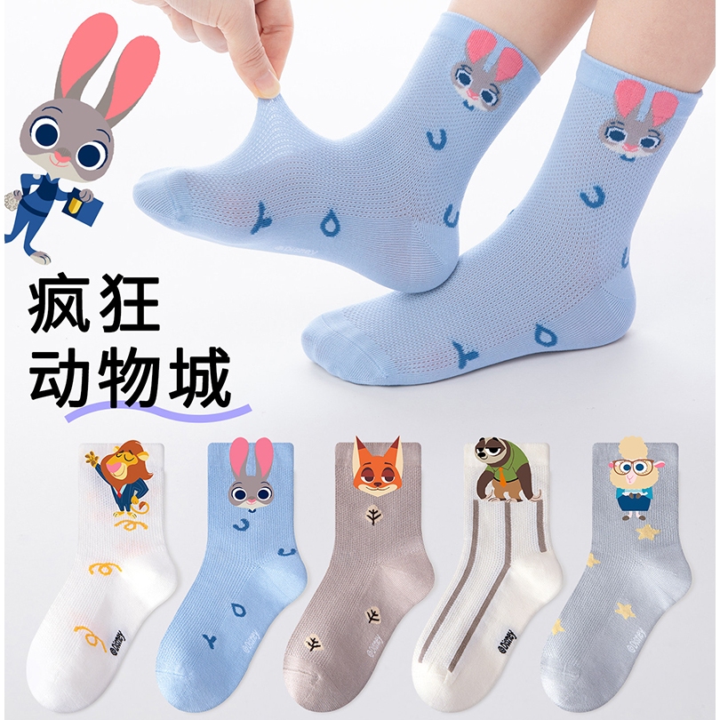 ถุงเท้าลาย Zootopia Judy Hopps สำหรับเด็ก ออกแบบมาในสไตล์ฤดูใบไม้ผลินุ่มสบาย เป็นที่โปรดปรานของทั้งเด็กผู้ชายและเด็กผู้หญิง ในอากาศร้อน