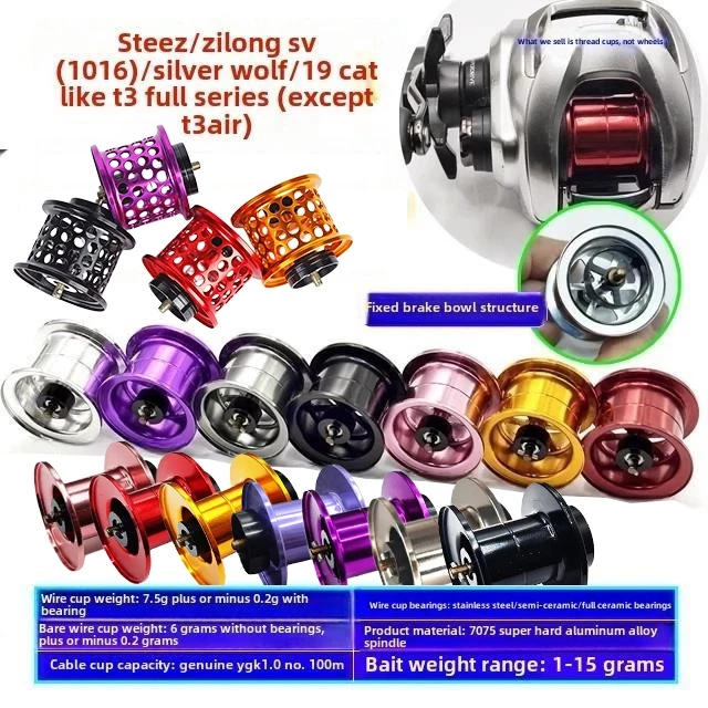 DAIWA Reel Modified Spool Ultralight Spool สําหรับ Steez / Zillion SV1016 / 19 Morethan T3
