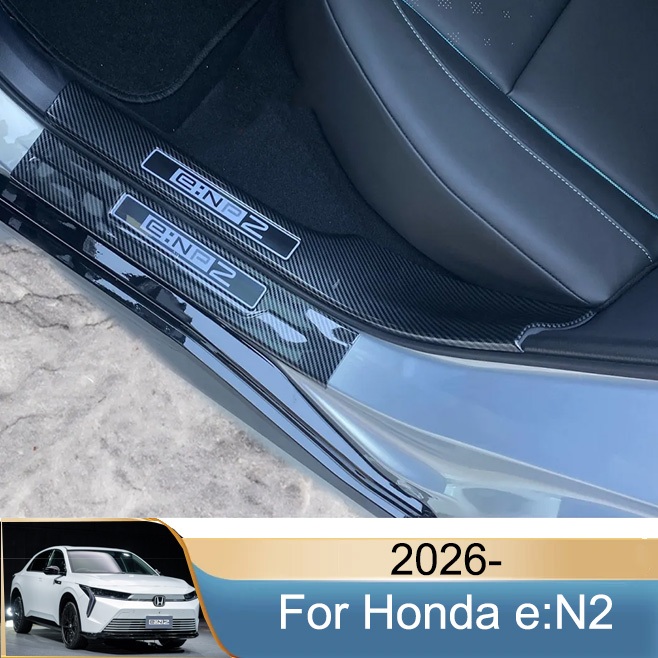 ต้อนรับเหยียบ Honda e: N2 eN 2 eN2 2026- แถบธรณีประตูคาร์บอนไฟเบอร์ คาร์บอนไฟเบอร์เท้าเหยียบยินดีต้อ