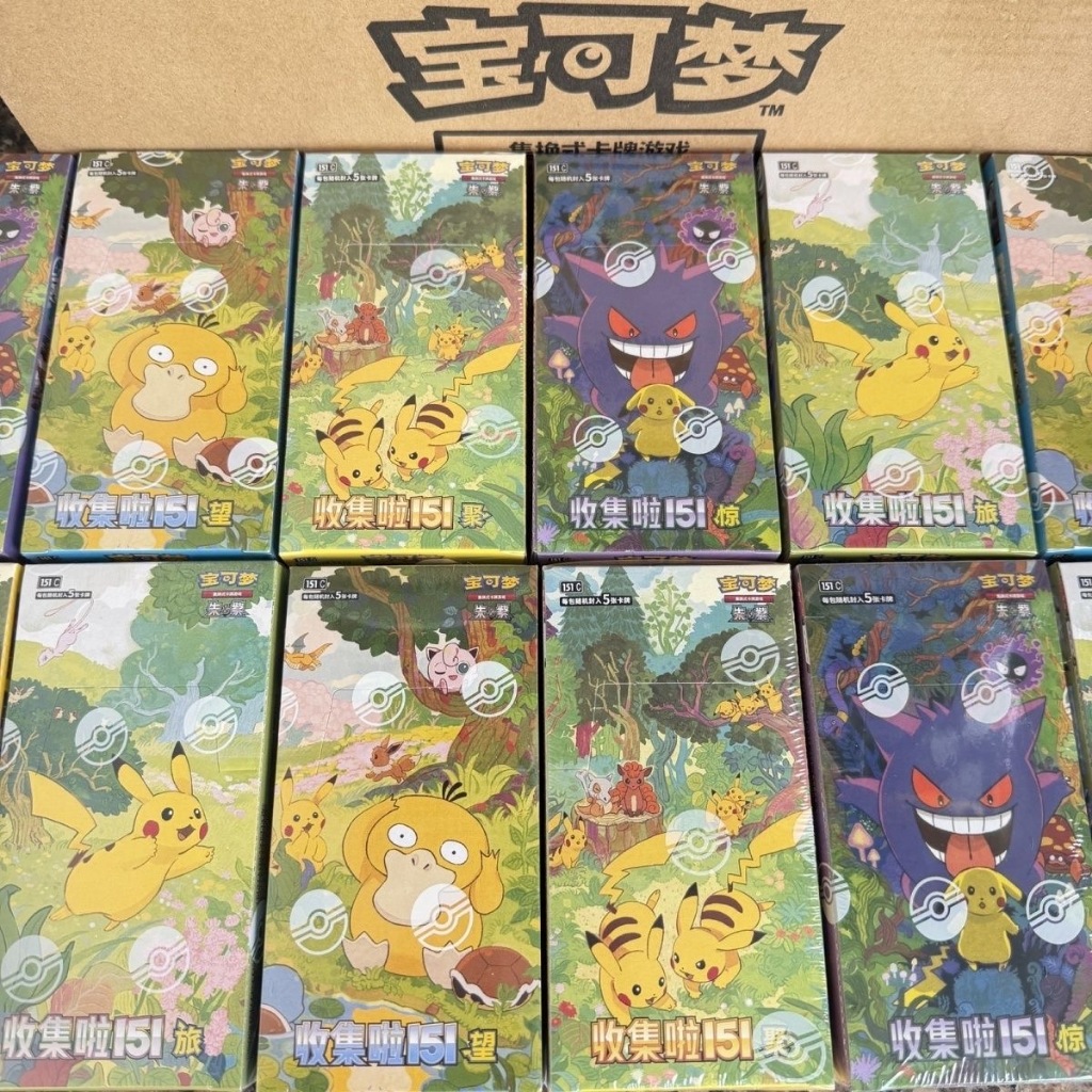 [ของแท้] Pokémon PTCG Scarlet & Violet 151 Series ทั้งกล่อง Gathering / Surprise / Hope / Journey