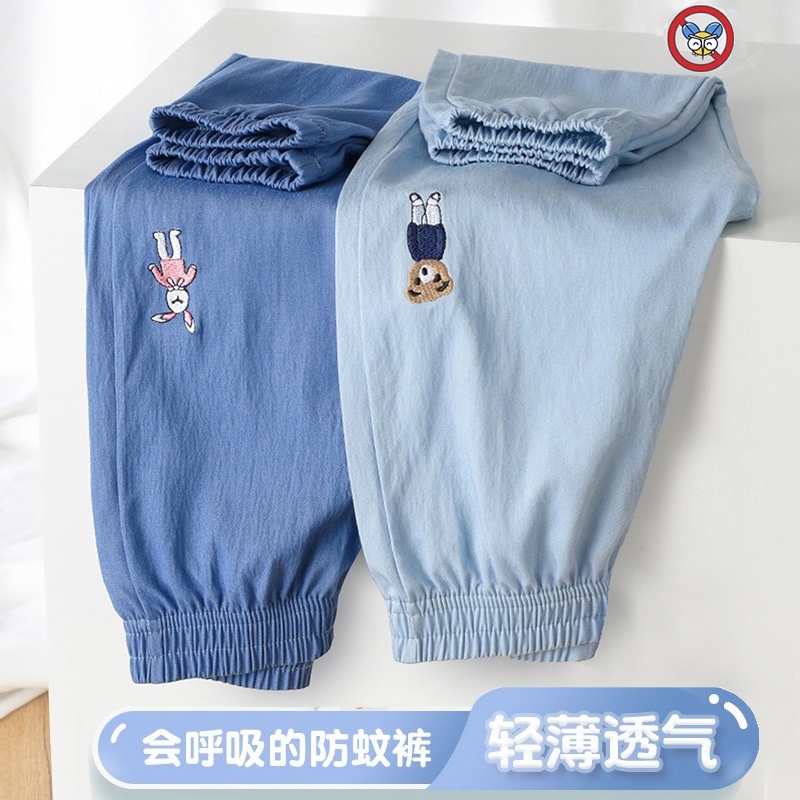 กางเกงขายาวเด็กชาย-หญิง เนื้อผ้าไหมเย็น ระบายอากาศดีเยี่ยม ป้องกันยุง ขากว้าง ใส่สบายไม่อับชื้น สำหรับ3-14ขวบ ใส่เล่นกีฬา-เที่ยวทะเล ลายการ์ตูนน่ารัก สีสดใส ผ้าเย็นเบานุ่ม ทนทาน ซักง่ายแห้งเร็ว ทรงกระชับพอดีตัว สไตล์เกาหลี