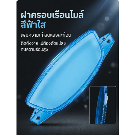 อุปกรณ์เสริมรถจักรยานยนต์ เหมาะสําหรับ Honda DIO ZX27/28/34/35/38 เครื่องวัดระยะทางไมโครโฟนกรณีเครื่องมือแก้ว