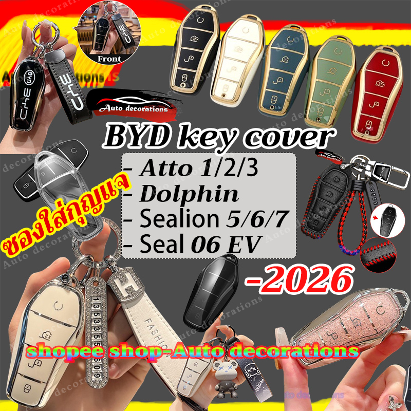 เคสกุญแจรถสําหรับ BYD Dolphin Sealion05/06/07 Seal 06 EV Atto 1/2/3 ฝาครอบกุญแจ BYD AUTO ที่ใส่กุญแจพวงกุญแจ