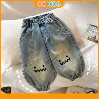 กางเกงยีนส์สไตล์เกาหลีสำหรับเด็กอายุ 2-9 ปี เหมาะสมทั้งวันสบ…