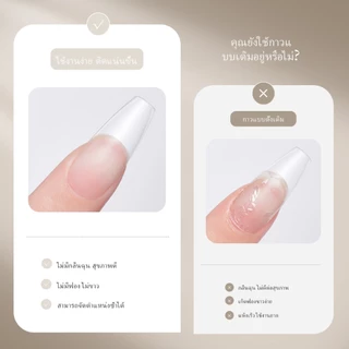 XEIJAYI 40ml-กาวชิ้นเล็บปลอมความจุขนาดใหญ่,ยึดเกาะที่แข็งแกร่ง,ไม่ง่ายที่จะหลุด,เหมาะสําหรับร้านทําเล็บ