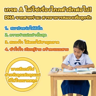 Shukujo ลูกอมกัมมี่ DHA ลูทีนสำหรับเด็กจาก Shukujo - ช่วยเพิ่มสมาธิ - ปกป้องสมอง
