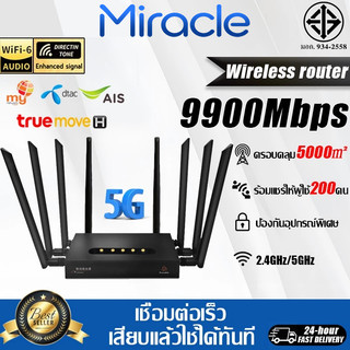 🔥รับประกัน5ปี🔥เร้าเตอใส่ซม ใช้ได้กับซมทุกเครือข่ายเสยบใช้เลไม่ติดตัง ตวปล่อยสัญญณ WiFi เร็วแรง Router Wifi
