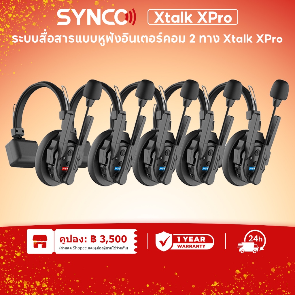 Synco Xtalk Pro X2 X5 2.4G Full-Duplex Noise Cancelling ระบบโทรไร้สายหูฟังหัวติดตั้งอุปกรณ์สื่อสาร