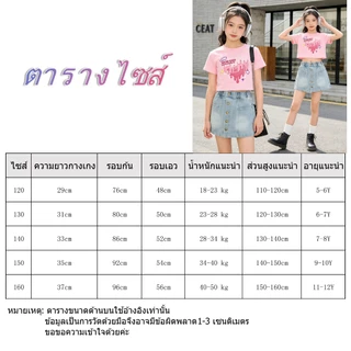 กระโปรงยีนส์สีฟ้าอ่อนสำหรับสาวๆ แบบเอวยางยืด ผสมผ้าฝ้าย สไตล์เกาหลี กระโปรงสาวอวบ