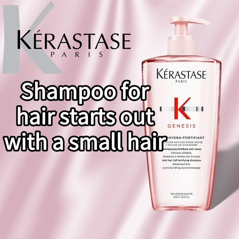 KERASTASE GENESIS แชมพูสําหรับผมเริ่มออกด้วยผมเส้นเล็ก 500ml (Caresta, GENESIS ผมร่วง แชมพู)
