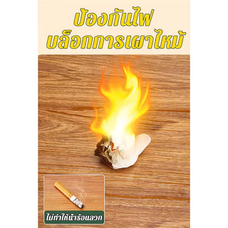 อิฐยาง อิฐยางลายไม้ วัสดุพีวีซี 91.4x15.2 ซม กาวในตัว ติดตั้งง่าย ทนทาน