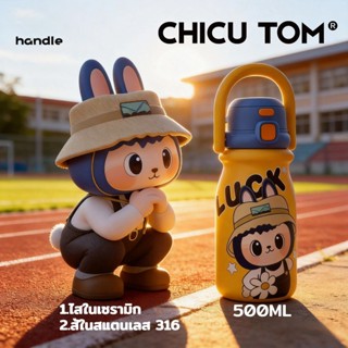 ชิปูทอม 500มล/17ออนซ์316สแตนเลสเซรามิกเคลือบ สามเท่า ดื่มขวด…