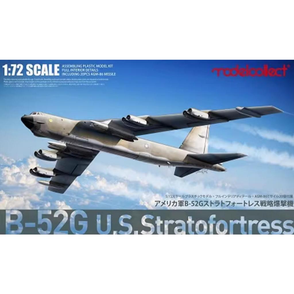 รุ่นสะสม UA72212 1/72 ขนาด USAF B-52G Stratofortress strategic Bomber
