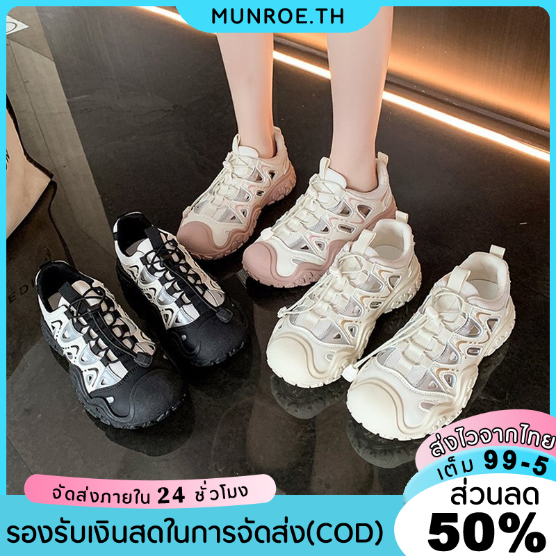 Munroe รองเท้าสปอร์ตแฟชั่น  นุ่ม กันลื่น  ไซส์ใหญ่ 36-40  รองเท้าเกาหลี  สวมใส่สบาย  ระบายอากาศ  เทรนด์ยอดนิยม