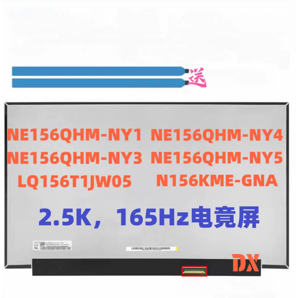 NE156QHM-NY1/NE156QHM-NY4/LQ156T1JW17 52cm หน้าจอ LCD 2.5K