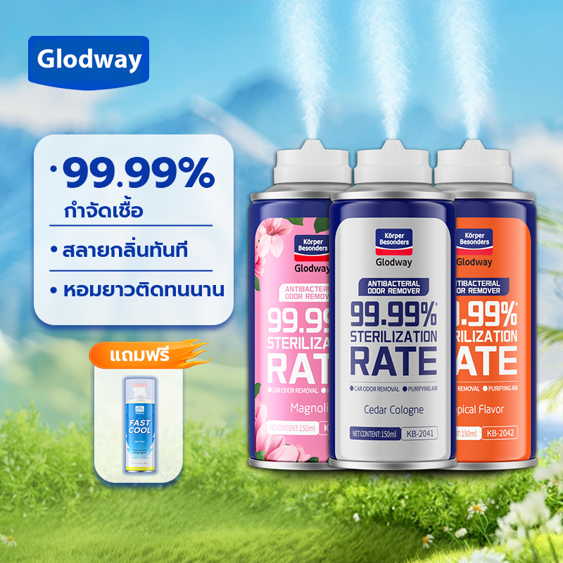 [2 ชิ้นสุดคุ้ม] Glodway สเปรย์กำจัดกลิ่นในรถยนต์ ฆ่าเชื้อ 99.9% ดับกลิ่นบุหรี่/กลิ่นไม่พึงประสงค์ในห้องน้ำ แถมฟรี! สเปรย์เย็น