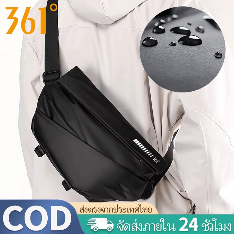 กระเป๋าสะพายข้างไนลอนกันน้ำสำหรับผู้ชายรุ่นใหม่ สไตล์สปอร์ต ส่งตรงจากประเทศไทย
