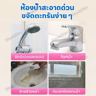 ✨อัตราการขจัดคราบ 99.8%✨ น้ำยาขจัดคราบน้ำ 680ML กระจกและหินปูนในห้องน้ำ ขัดคราบน้ำกระจก สารสกัดจากธรรมชาติข จัดบนกระจก ขัดห้องน้ำ
