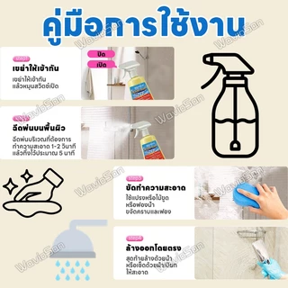 ✨อัตราการขจัดคราบ 99.8%✨ น้ำยาขจัดคราบน้ำ 680ML กระจกและหินปูนในห้องน้ำ ขัดคราบน้ำกระจก สารสกัดจากธรรมชาติข จัดบนกระจก ขัดห้องน้ำ