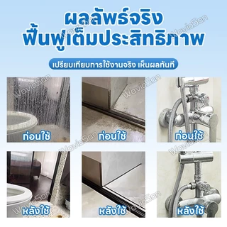 ✨อัตราการขจัดคราบ 99.8%✨ น้ำยาขจัดคราบน้ำ 680ML กระจกและหินปูนในห้องน้ำ ขัดคราบน้ำกระจก สารสกัดจากธรรมชาติข จัดบนกระจก ขัดห้องน้ำ