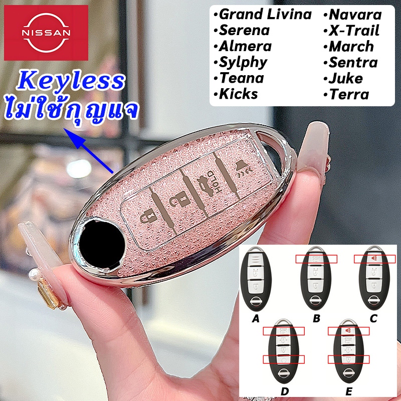 Serena Sylphy Nissan Kicks Almera March รีโมทคอนโทรลกรณี Teana Navara X-Trail Grand Livina มีนาคม Sentra Juke Terra คริสตัลสไตล์ฝาครอบกุญแจพวงกุญแจ