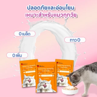 อาหารแมว เปียก NekoLuv แบบซองรสไก่ผสมนมแพะ80กรัมต่อซองบรรจุแยกซองเปิดแล้วเสิร์ฟให้ น้องแมได้ทันทีหรือใช้คลุกกับอาหารเม็ดเพื่อเปลี่ยนบรรยากาศมื้ออาหารมีตัวเลือแพ็ก1020และ30เลือจำนวนให้เหมาะกับบ้านและการใช้งานพร้อมหยิบใช้ได้ทุกวันที่ต้องการ