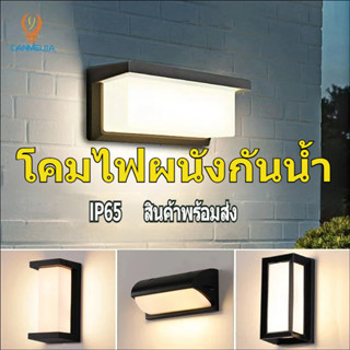 โคมไฟติดผนัง E27 กลางแจ้งกันน้ำ สไตล์โมเดิร์น โคมไฟสวน LED ก…
