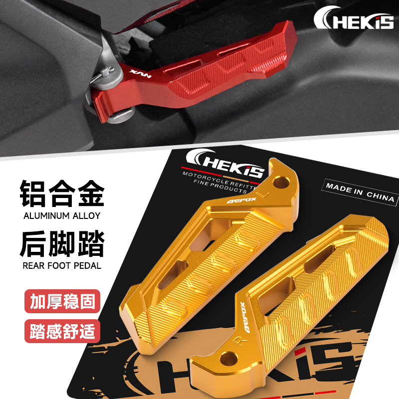Chekis สําหรับ YAMAHA AEROX155 NVX155 V1 V2 V3 ดัดแปลงพักเท้าด้านหลังลื่นซ้ายและขวาเหยียบอลูมิเนียมผู้โดยสารพักเท้า acce