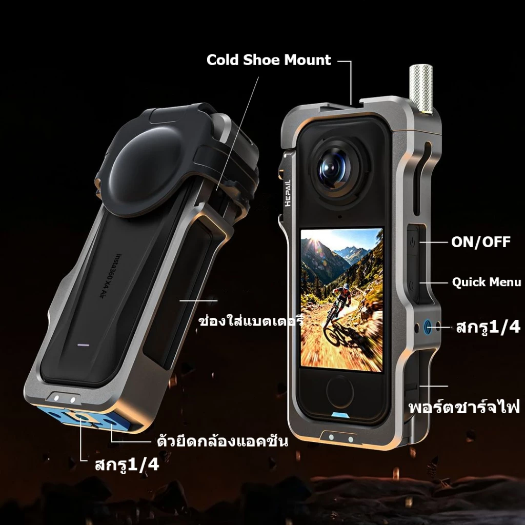 Insta360 X4 Air Cage อลูมิเนียมอัลลอยด์กรงกล้องแอคชั่นขยายกรอบป้องกัน + ฝาครอบเลนส์ซิลิโคน thumbnail 6