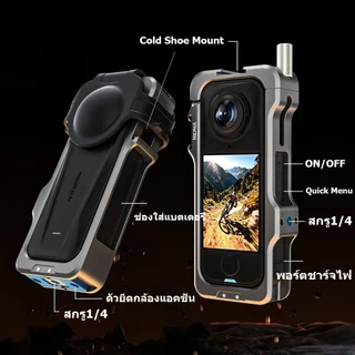 Insta360 X4 Air Cage อลูมิเนียมอัลลอยด์กรงกล้องแอคชั่นขยายกรอบป้องกัน + ฝาครอบเลนส์ซิลิโคน