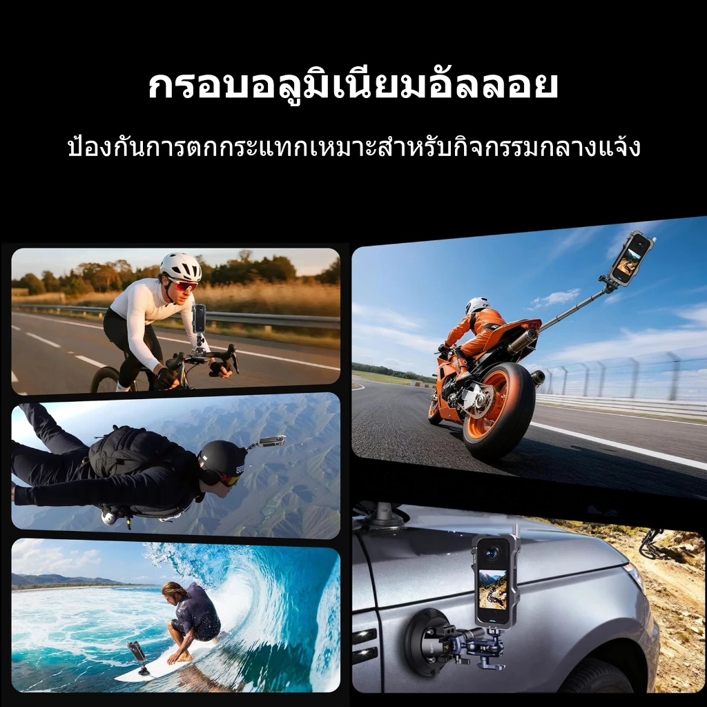 Insta360 X4 Air Cage อลูมิเนียมอัลลอยด์กรงกล้องแอคชั่นขยายกรอบป้องกัน + ฝาครอบเลนส์ซิลิโคน thumbnail 8