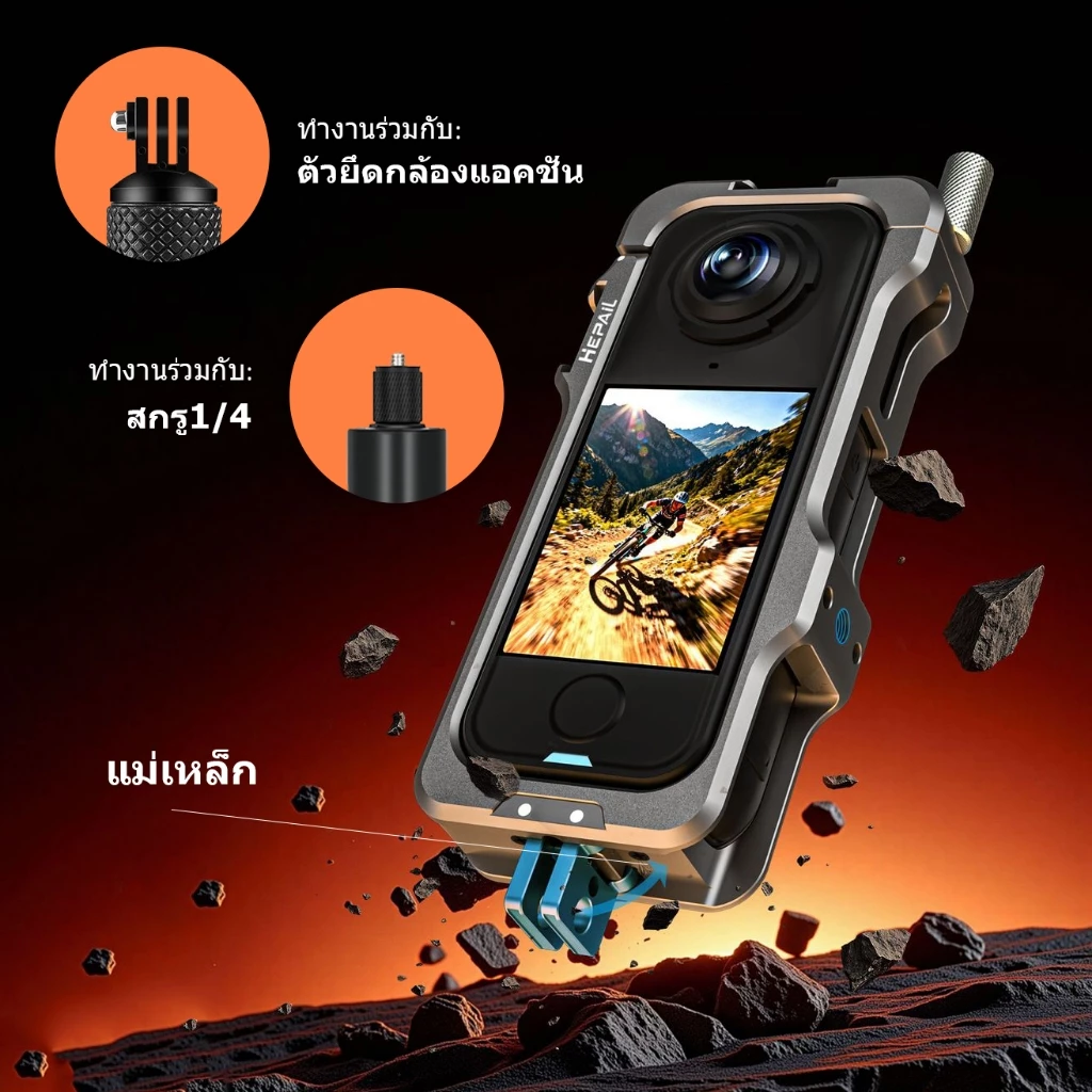 Insta360 X4 Air Cage อลูมิเนียมอัลลอยด์กรงกล้องแอคชั่นขยายกรอบป้องกัน + ฝาครอบเลนส์ซิลิโคน thumbnail 5
