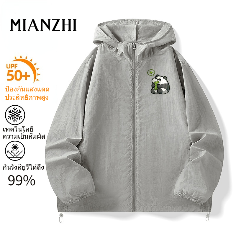 MIANZHI เสื้อฮู้ดแห้งเร็วในเวลาแค่ 3 นาที UPF50+ มีช่องระบายอากาศ เหมาะสำหรับแคมปิ้งและชายหาด [M-4XL