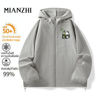 MIANZHI เสื้อฮู้ดแห้งเร็วในเวลาแค่ 3 นาที UPF50+ มีช่องระบาย…