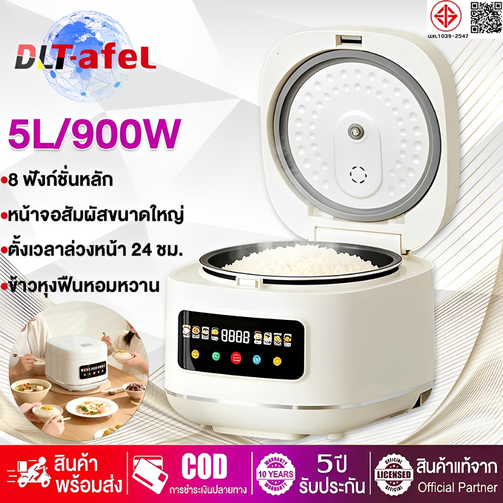 🔥รับประกัน5ปี🔥หม้อหุงข้าว 5 ลิตร 10 ฟังก์ชั่น อัพเกรดหม้อชั้นใน ตั้งเวลาล่วงหน้า 24 ชม. จอแสดงผล LED ไม่ติดก้นหม้อ หม้อข้าวไฟฟ้า Rice Cooker
