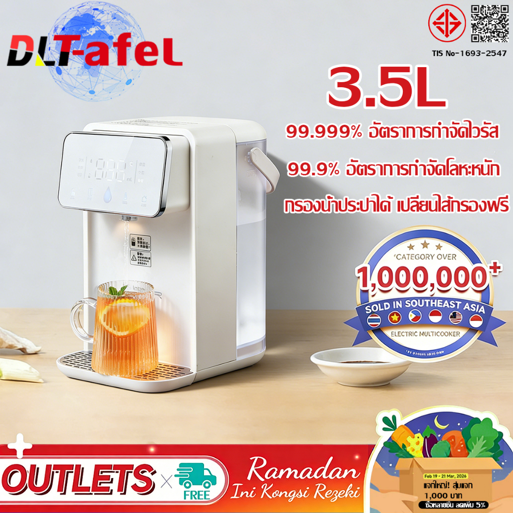 🔥รับประกัน 5 ปี🔥เครื่องกดน้ำร้อน สามระบบ: เย็น /อุ่น /ร้อน จอสัมผัสสีแบบ LED ขนาดใหญ่ ออกแบบพลังงานต่ำ ตู้กดน้ํา