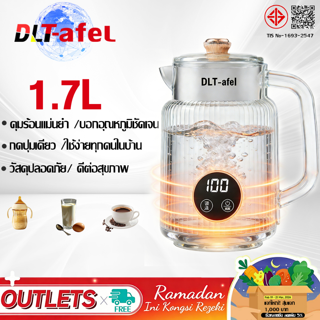 เก็บอุณหภูมิอัจฉริยะ กาน้ำร้อน สแตนเลส304 แสดงอุณหภูมิ นัดหมายน้ําต้ม 7 ระดับอุณหภูมิ กาน้ำไฟฟ้า กาน้ำร้อนพกพา กาน้ำร้อนไฟฟ้าขนาดเล็ก