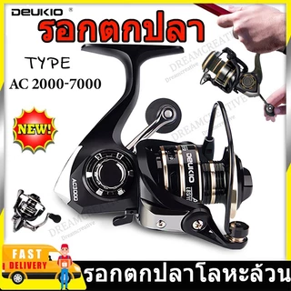 DEUKIO รอกตกปลา AC2000-AC7000 รอกคุณภาพ 12+1BB 5.2:1 โลหะสแตนเลส สำหรับอุปกรณ์ทะเล พร้อมด้ามจับ EVA