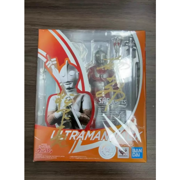 Bandai SHF Ultraman Jack Returns Action Figure