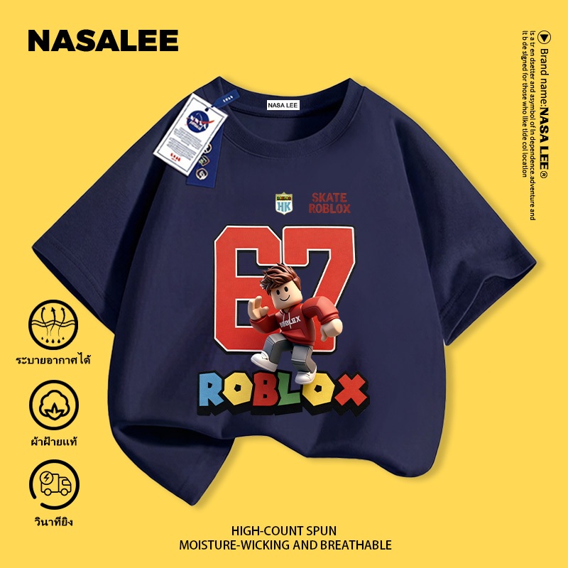 【จัดส่งวันเดียวกัน】เสื้อยืดแขนสั้น NASA สำหรับเด็ก สีน้ำเงินเข้ม ผ้าฝ้ายแท้ระบายอากาศดี เหมาะทั้งเด็กชายและเด็กหญิง ลาย Steal a Brainrot หมายเลข 67
