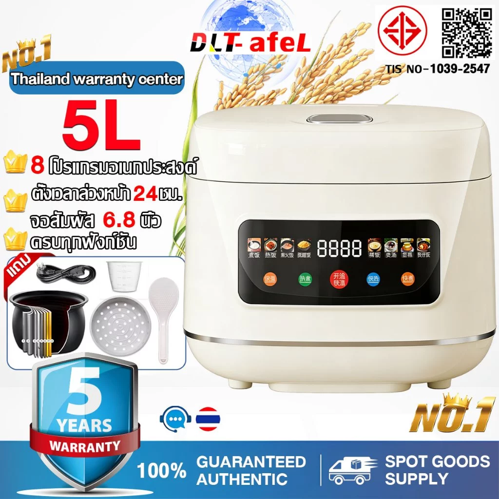[รับประกัน 5 ปี] 2ลิต หม้อหุงข้าว กำลังไฟ 400 วัตต์ ควบคุมอุณหภูมิอัจฉริยะ หม้อข้าวไฟฟ้า mini หม้อห rice cooker