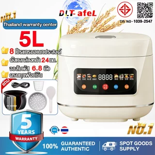 [รับประกัน 5 ปี] 2ลิต หม้อหุงข้าว กำลังไฟ 400 วัตต์ ควบคุมอุณหภูมิอัจฉริยะ หม้อข้าวไฟฟ้า mini หม้อห rice cooker