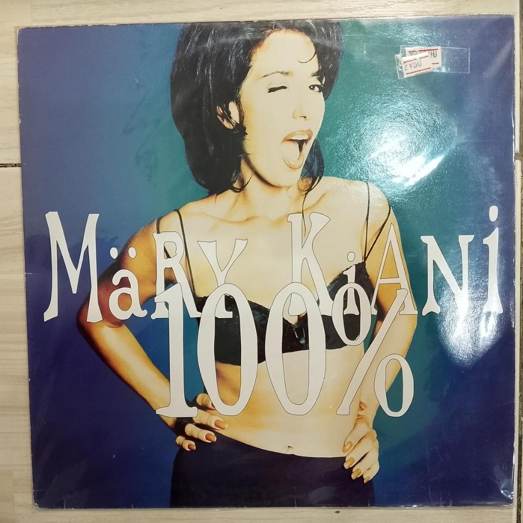 Mary Kiani บ้าน 100% บ้านยูโร บ้านโปรเกรสซีฟ ·1997 ไวนิล lp