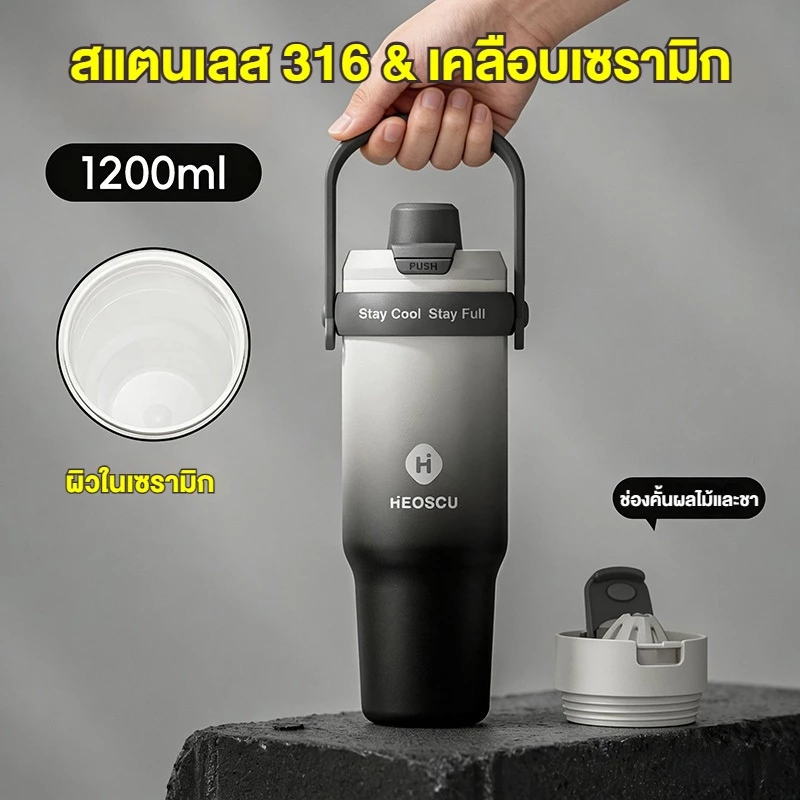 แก้วเซรามิกแบบพกพาขนาดใหญ่ 1200 มล. เก็บความร้อนและความเย็น แก้วแบบมีหลอดดูด ขวดน้ำสแตนเลส 316 กระติกน้ำแบบคู่พร้อมหลอดดูดและหูจับ กระติกน้ำสูญญากาศ