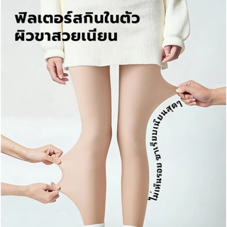 🚀 ส่งไว24ชม. 🔥 ถุงน่องบุขน 200-300g เอวสูง 🧦 ผ้าฟลีซหนา เก็บความอบอุ่น สดใสสลิม