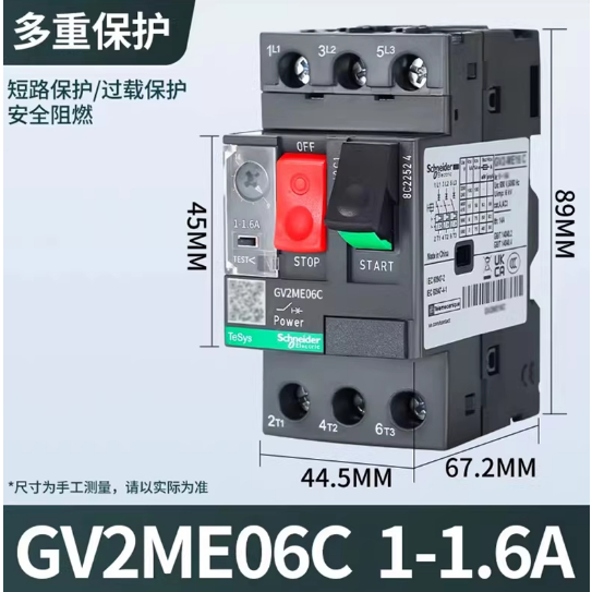 Schneider GV2 มอเตอร์ Circuit Breaker มอเตอร์ป้องกัน GV2ME05C GV2ME06C GV2ME07C GV2ME08C GV2ME10C GV