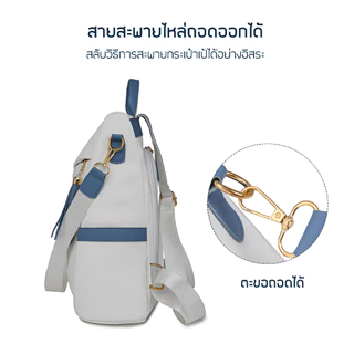【Zenpy】 กระเป๋าเป้กันขโมย ปรับได้ 3 สไตล์ (สะพายข้าง/หลัง/ถือ), หนัง PU คุณภาพดี น้ำหนักเบา, สายสะพายถอดได้, หลายสีสวย P030