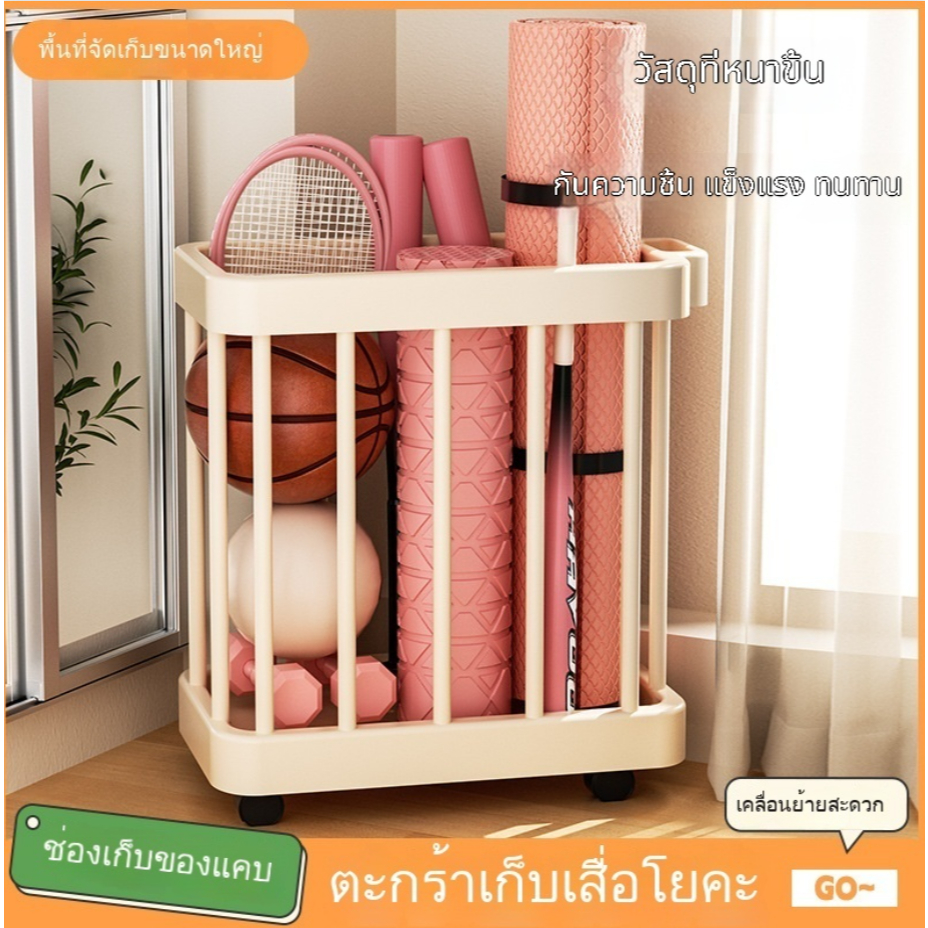 ตะกร้าเก็บเสื้อผ้าสกปรก แบบเรียบง่าย พลาสติก มีล้อ รับน้ำหนักได้ดี กันชื้น แข็งแรง ทนทาน ตะกร้าเก็บอุปกรณ์โยคะ ฟิตเนส และ อุปกรณ์ออกกำลังกาย รถเก็บของในห้องน้ำกล่องใส่ของ